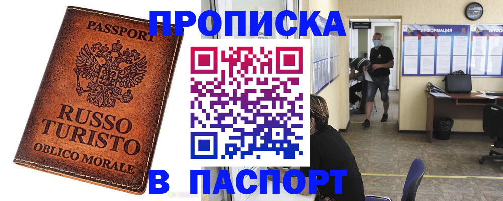 регистрация для школы в Ясном